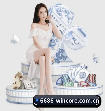 6686入口 APP