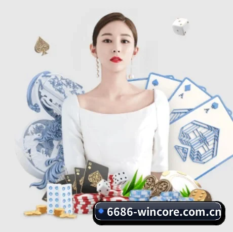6686体育资讯 APP