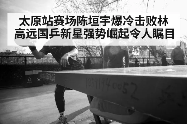 young table tennis player